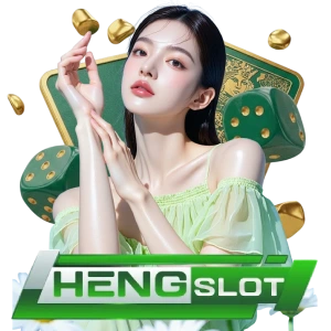 เว็บเฮงสล็อต